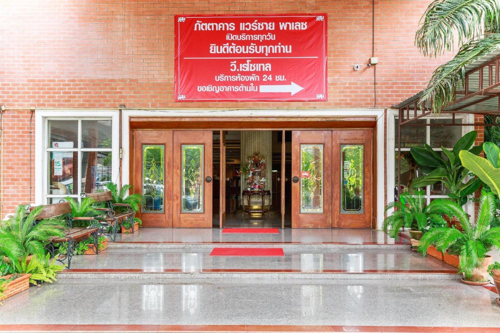 Collection O Vresotel Nonthaburi Exterior foto